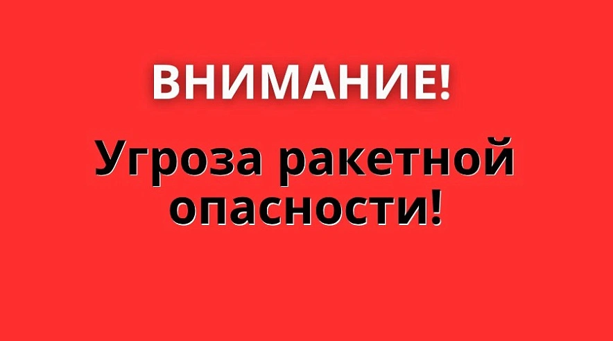 Фото: ГоБалаково