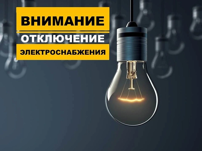 Фото: Администрация БМР