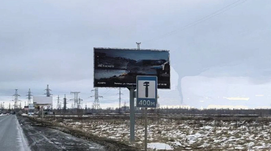 Фото: Сергей Барулин