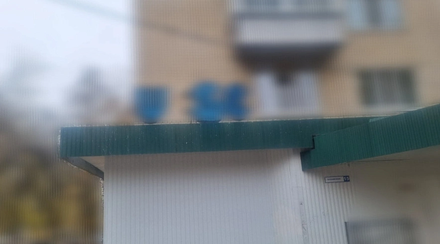 Фото: Администрация БМР