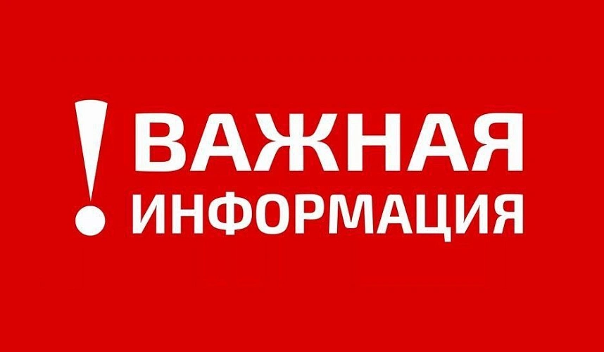 Фото: администрация БМР