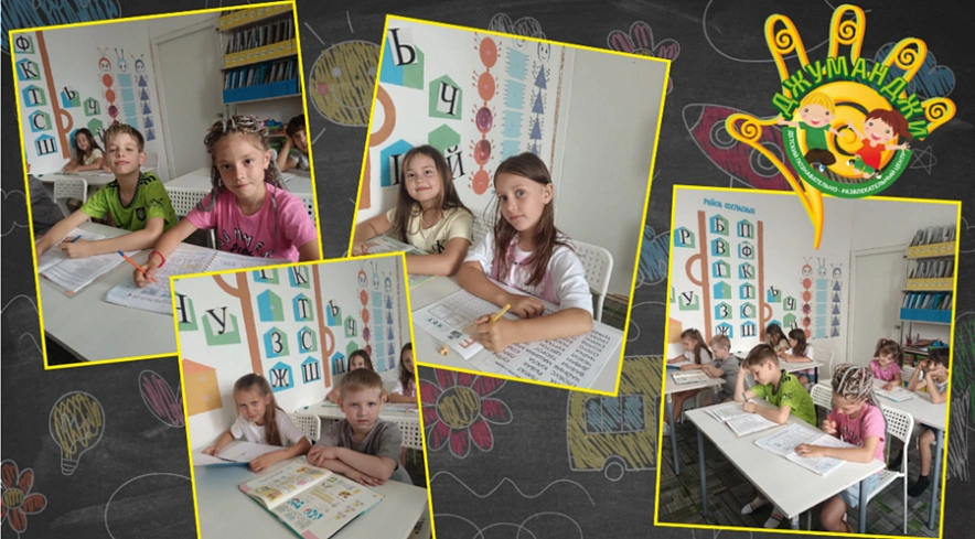 Фото: «Джуманджи»