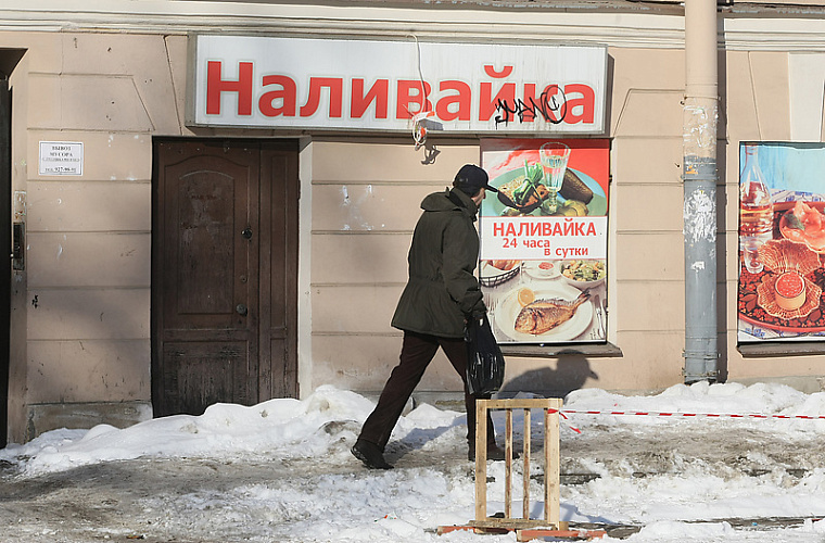 Фото: РБК