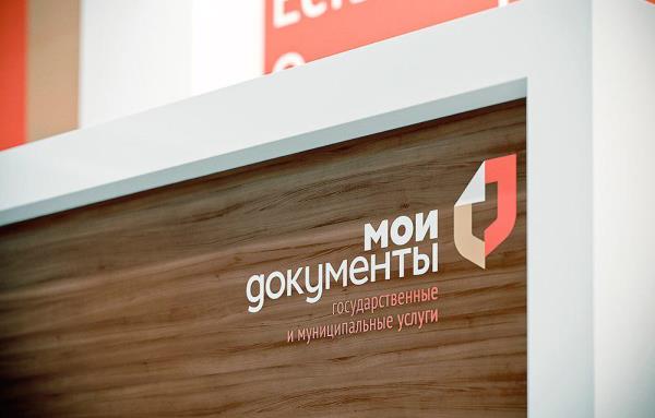 Фото: администрация БМР 