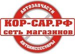 Магазин КОР-САР, продажа систем безопасности и навигации в Балаково