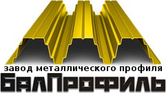 БалПрофиль, профнастил, профтруба, кровельные, фасадные стройматериалы в Балаково