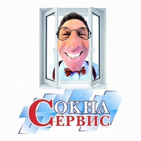 «Окна Сервис» в Балаково - остеклим Ваш балкон и лоджию!