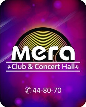 Mega Club & Concert Hall - Концерт-холл Мега, клубы Балаково