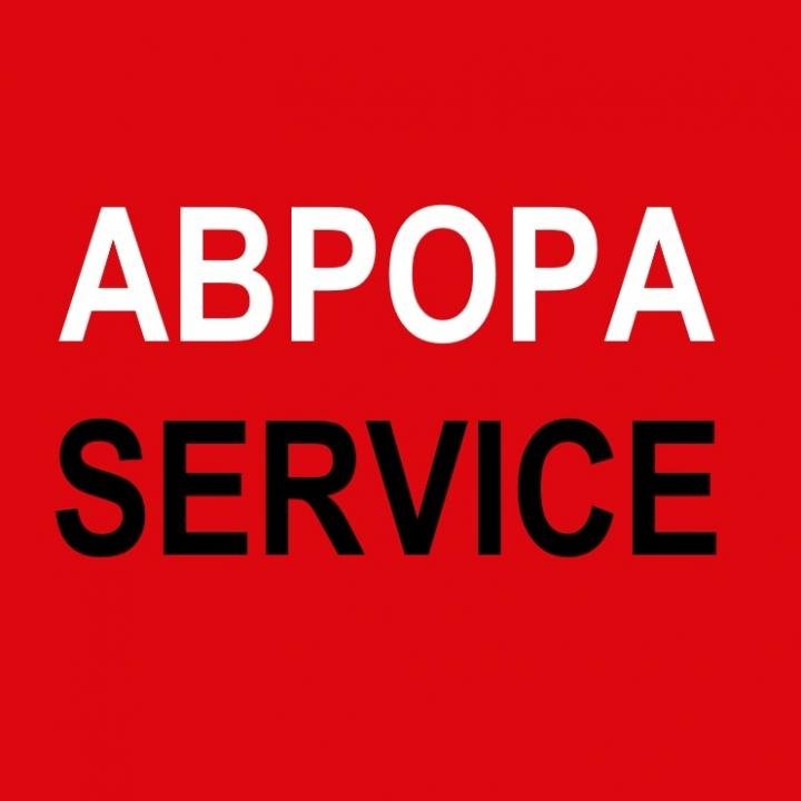 Аврора Service