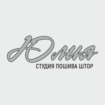 Студия дизайна и пошива штор Юлии Измайловой в Балаково