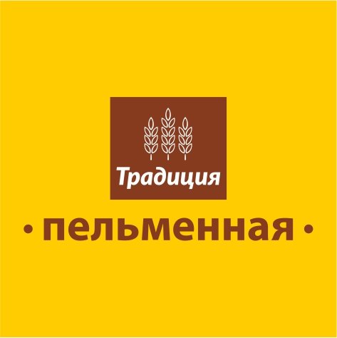 Пельменная «Традиция» в Балаково