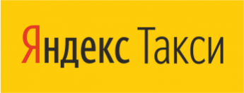 Яндекс-Такси, Такси в г.Балаково