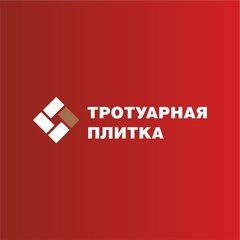 Компания «Тротуарная плитка Балаково» – оптовая продажа стройматериалов