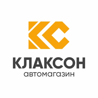 Клаксон, автозапчасти в Балаково