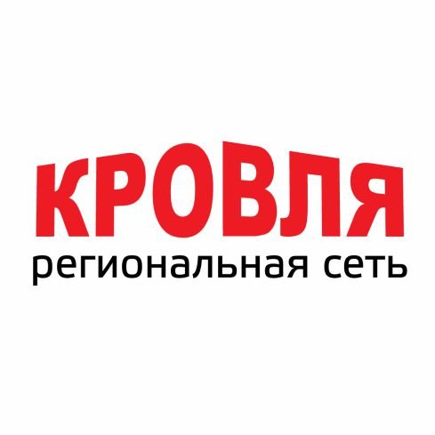 «Кровля - региональная сеть», металлочерепица и кровля в Балаково