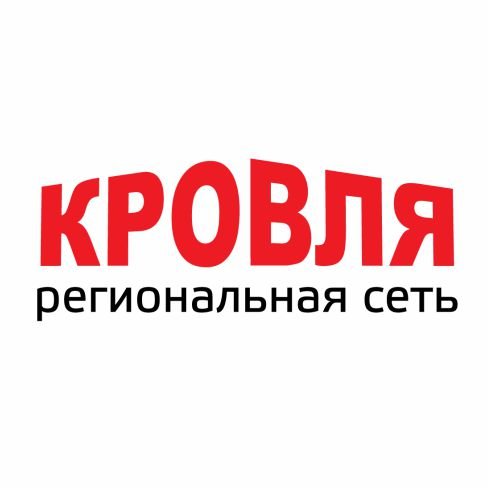 «Кровля - региональная сеть», кровельные работы, металлочерепица и кровля в Балаково