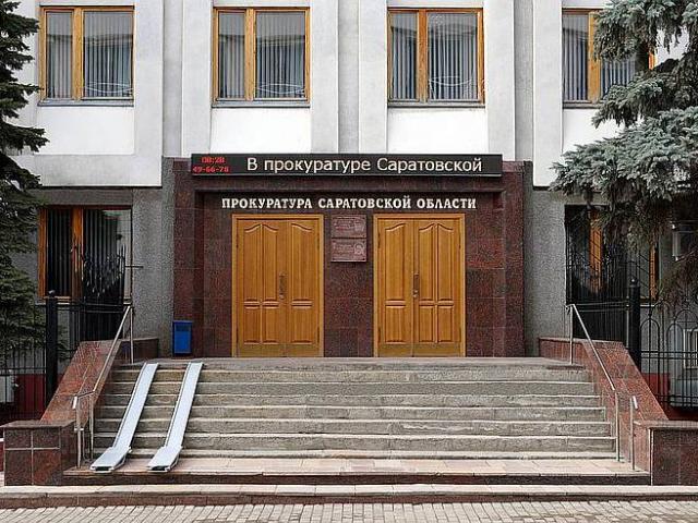 Фото: Регион 64 Фото: Регион 64