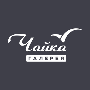 Рестораны в центре услуг и торговли «Галерея Чайка» г. Балаково