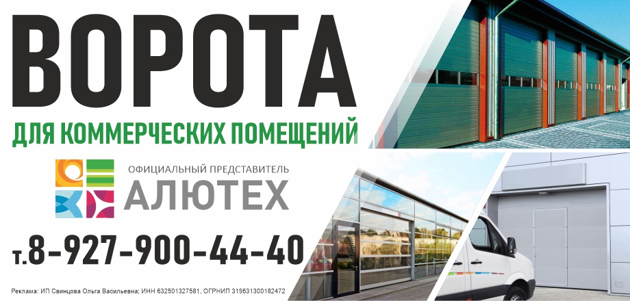 Сайт Балаково gobalakovo.ru - лента новостей и последние события в городе