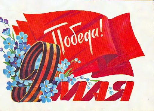 Фото: Советские плакаты Фото: Советские плакаты