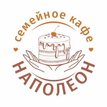 Семейное кафе Наполеон, Свадьбы, европейская, авторская кухня, шашлык Балаково