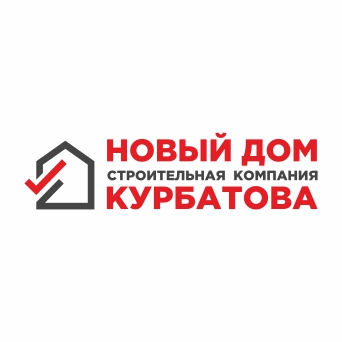 Строительная компания «Новый дом Курбатова» в Балаково