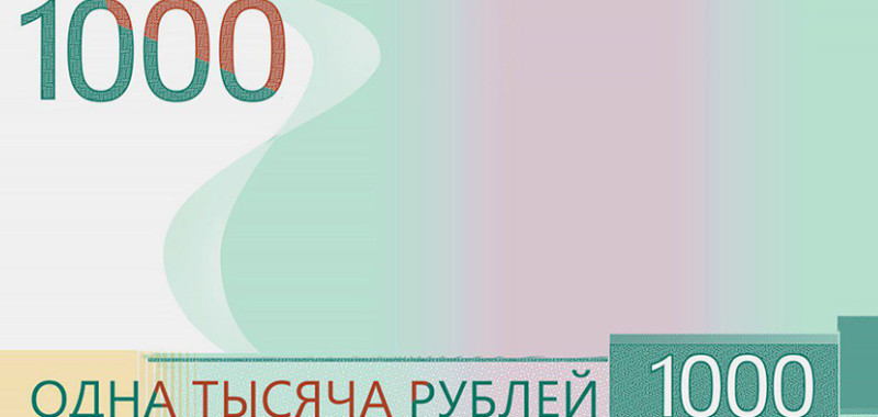 Фото: ЦБ РФ