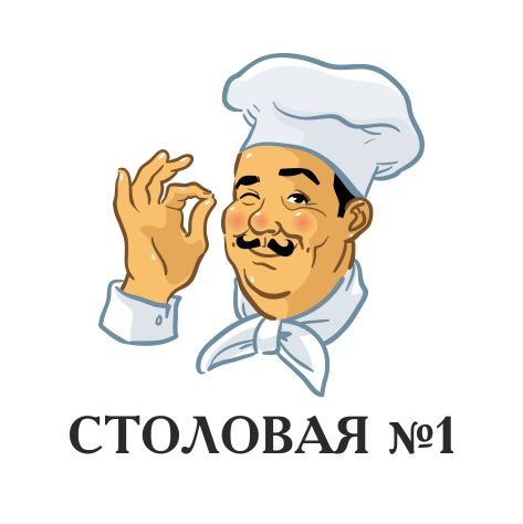 Столовая №1, обеды Балаково