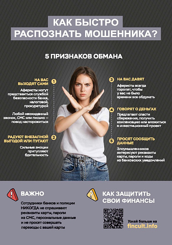 Фото: МВД 64 
