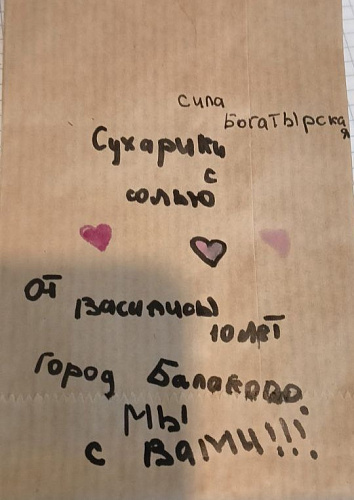 Фото: Оксана Нарицина Фото: Оксана Нарицина