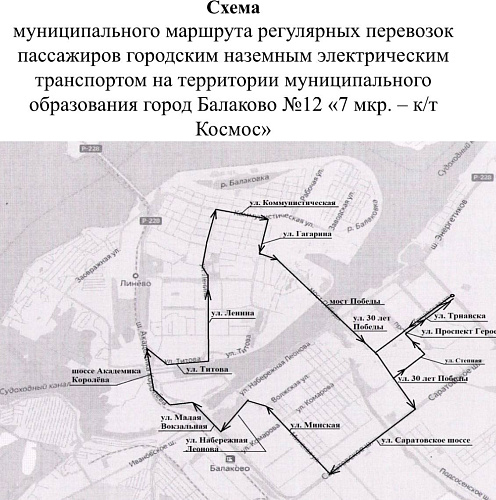 Фото: Администрация БМР Фото: Администрация БМР