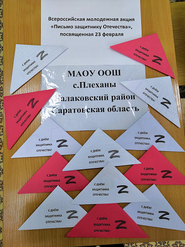 Фото: паблик «Реализация программы развития воспитания» Фото: паблик «Реализация программы развития воспитания»