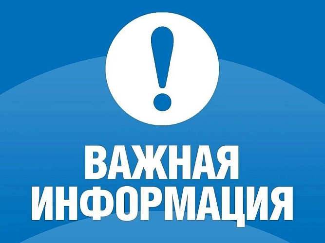 Фото: администрация БМР Фото: администрация БМР