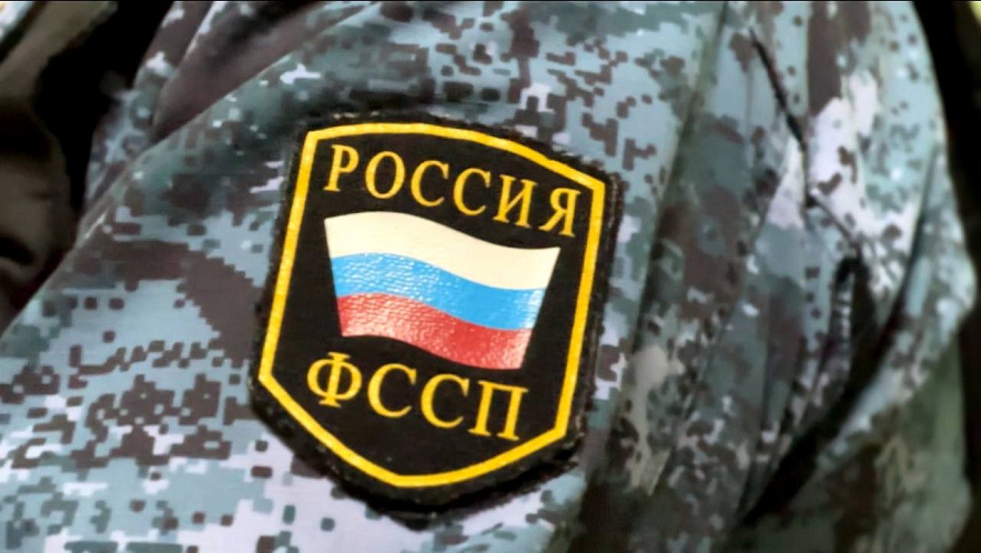 Фото: УФССП Саратовской области Фото: УФССП Саратовской области