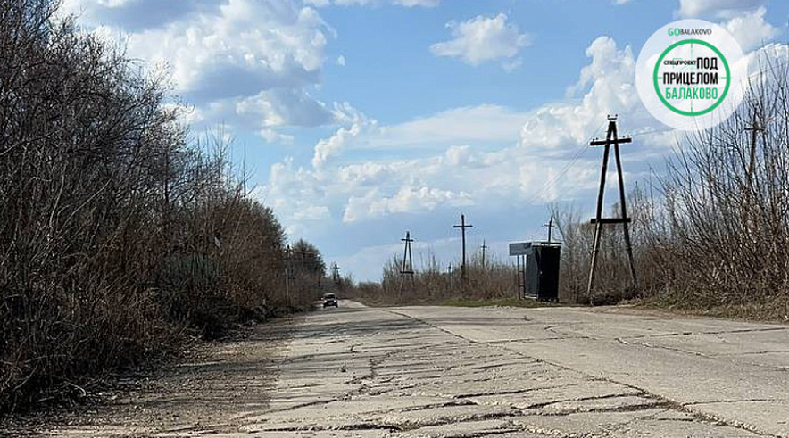 Фото: G﻿obalakovo