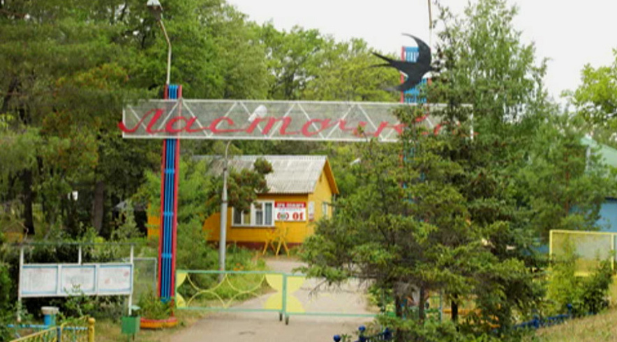 Фото: Яндекс карты