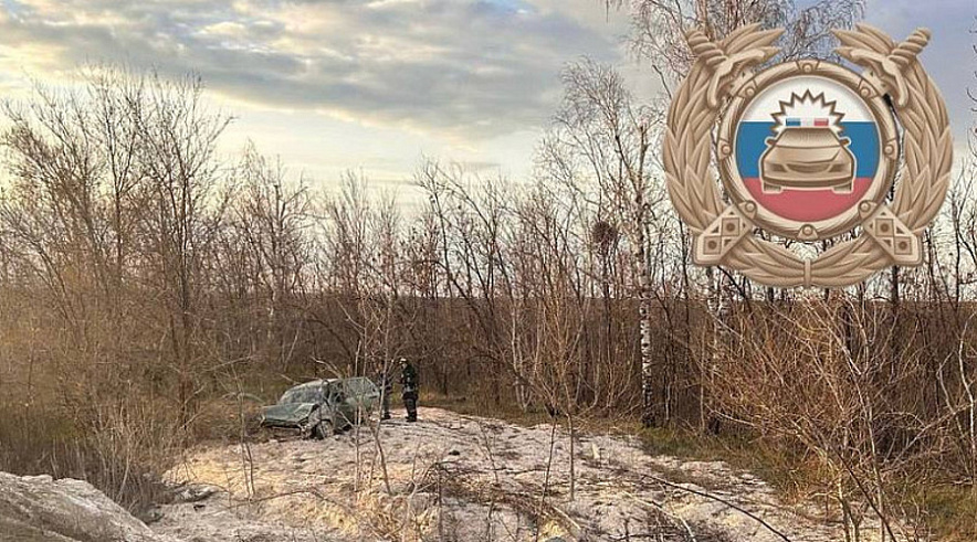 Фото: ГИБДД
