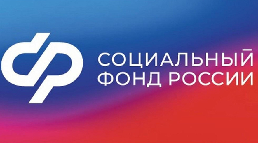 Фото: СФР
