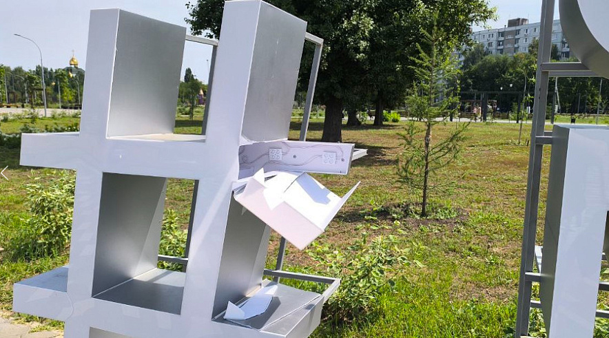 Фото: Администрация БМР Фото: Администрация БМР