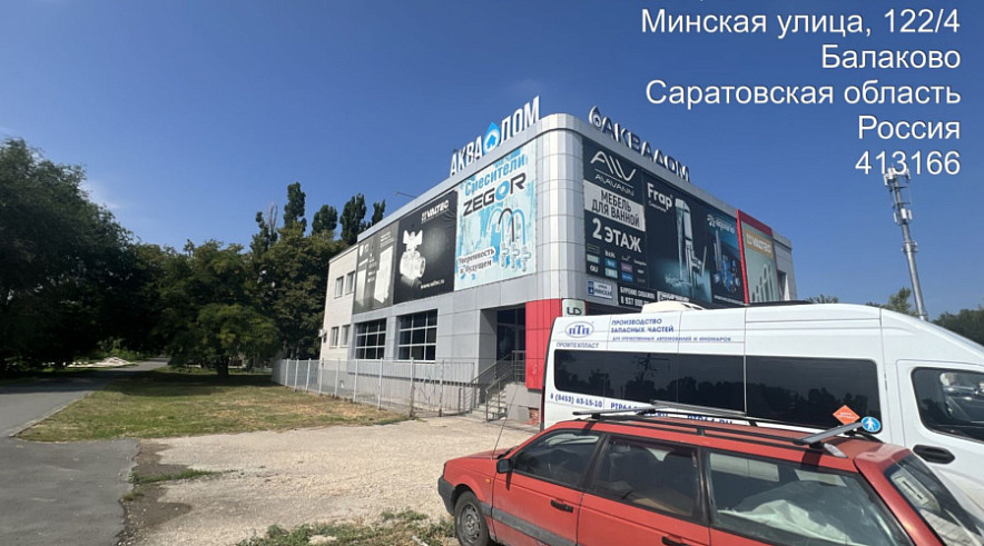 Фото: Администрация БМР