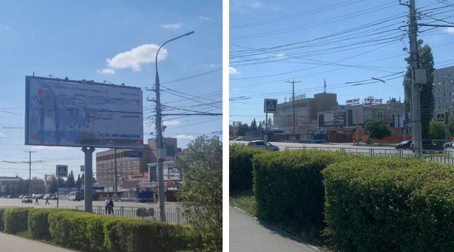 Фото: Администрация БМР