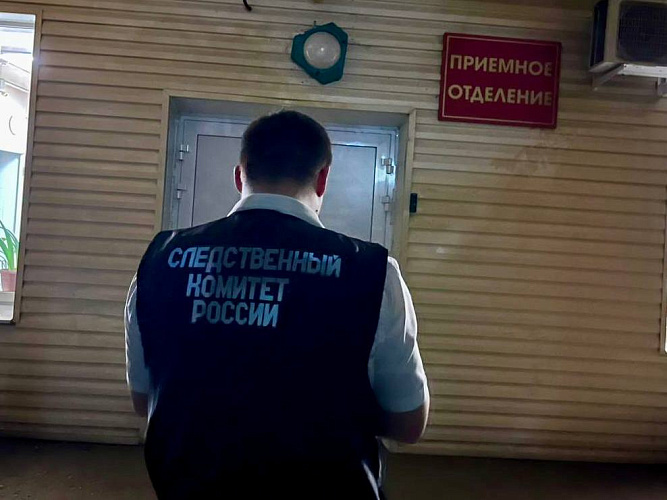 Фото: СУ СКР по Саратовской области