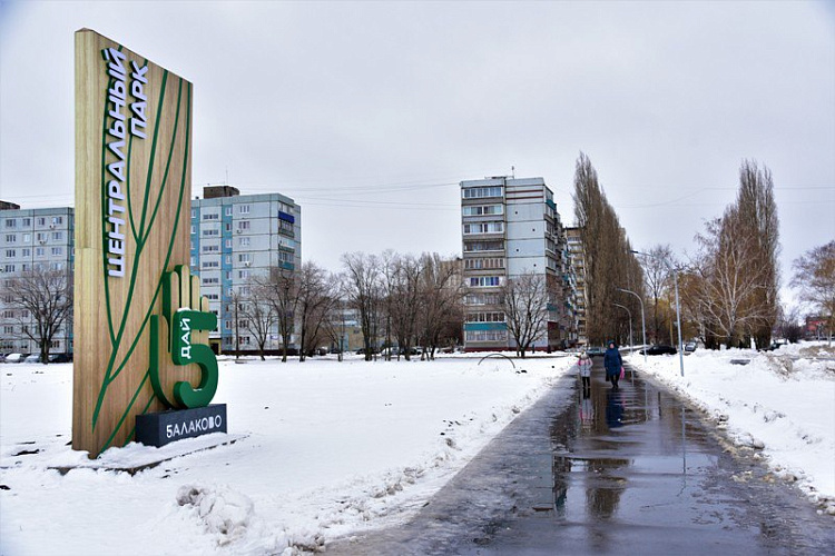 Фото: тг-канал Сергея Грачева