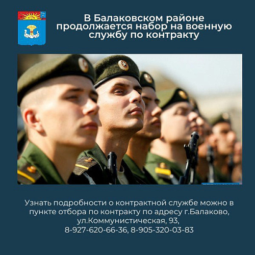 Фото: Администрация БМР Фото: Администрация БМР